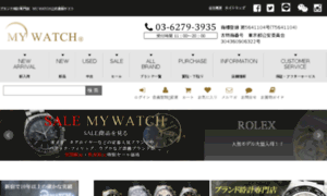 My-watch.jp thumbnail
