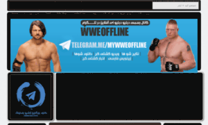 My-wweoffline.xyz thumbnail