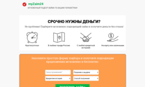 My-zaim24.ru thumbnail