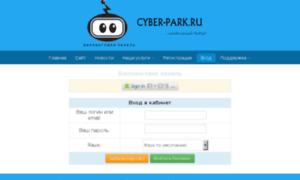 My.cyber-park.ru thumbnail