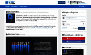 My.dexserver.com thumbnail
