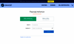 My.dnhost.gr thumbnail