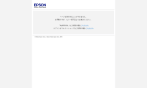 My.epson.jp thumbnail