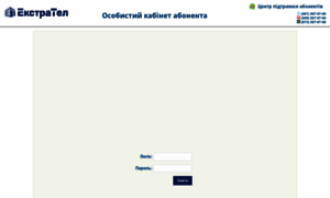 My.extratel.net.ua thumbnail