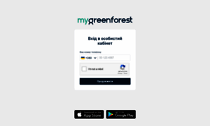 My.greenforest.com.ua thumbnail