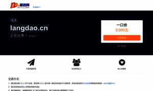 My.langdao.cn thumbnail