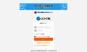 My.lightfx.jp thumbnail