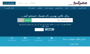 My.mareke.ir thumbnail