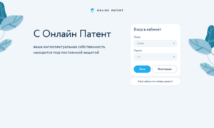 My.onlinepatent.ru thumbnail