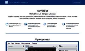 My.scythlab.ru thumbnail