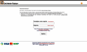 My.sistemagorod.ru thumbnail