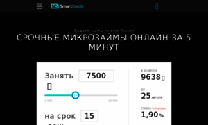 My.smartcredit.ru thumbnail