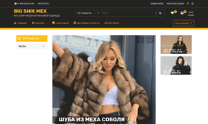My.sobolmex.ru thumbnail