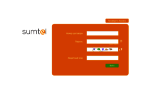 My.sumtel.ru thumbnail