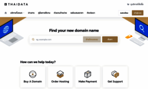 My.thaidatahosting.com thumbnail