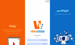 My.viewclass.com thumbnail