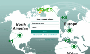 My.vomer.ru thumbnail