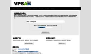 My.vpsaa.com thumbnail