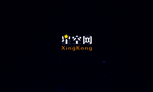 My.xingkong.com thumbnail