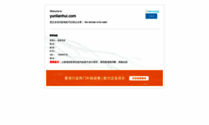 My.yunlianhui.com thumbnail