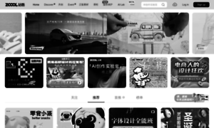 My.zcool.com.cn thumbnail