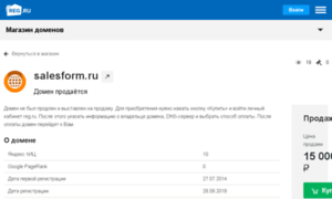 My2.salesform.ru thumbnail