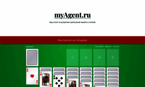 Myagent.ru thumbnail