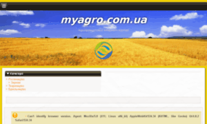 Myagro.com.ua thumbnail