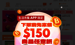 Myahoo.buy123.com.tw thumbnail