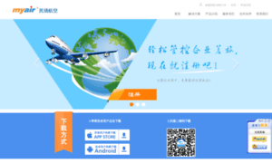 Myair.com.cn thumbnail