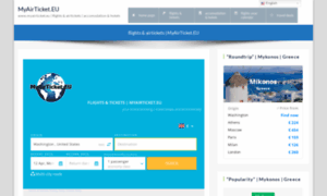 Myairticket.gr thumbnail