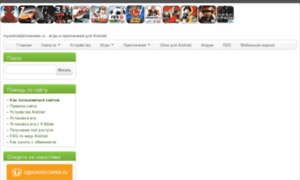 Myandroidphonenews.ru thumbnail