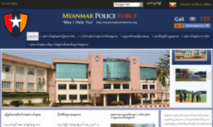 Myanmarpoliceforce.org thumbnail