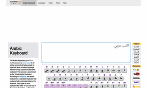 Myarabickeyboard.org thumbnail