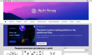 Myart-therapy.ru thumbnail