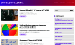 Myasp.ru thumbnail