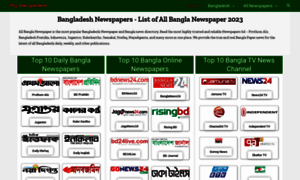Mybangladesh.net thumbnail