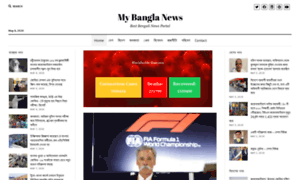 Mybanglanews.com thumbnail