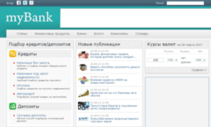 Mybank.ua thumbnail