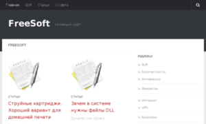 Mybestsoft.ru thumbnail