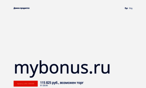 Mybonus.ru thumbnail