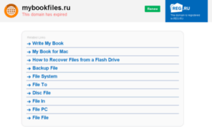 Mybookfiles.ru thumbnail