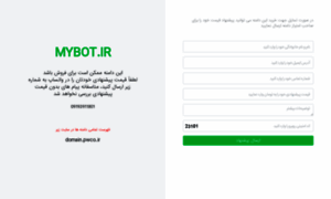 Mybot.ir thumbnail