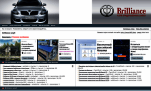 Mybrilliance.ru thumbnail