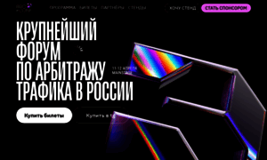 Mybroconf.ru thumbnail