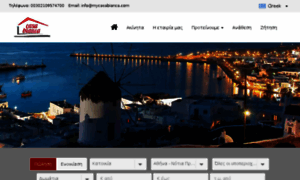 Mycasabianca.com thumbnail
