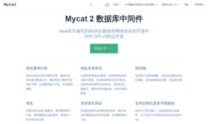 Mycat.org.cn thumbnail