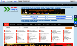 Myclassified.club thumbnail