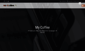 Mycoffee.gr thumbnail