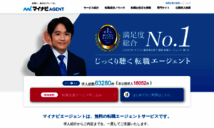 Mycom-agent.jp thumbnail